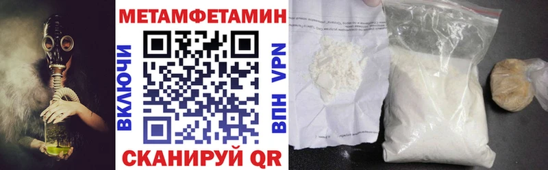 АМФЕТАМИН VHQ  Владимир 