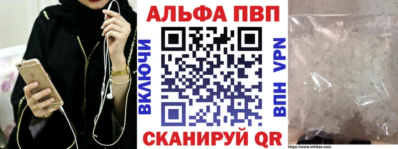 Альфа ПВП крисы CK  Владимир 