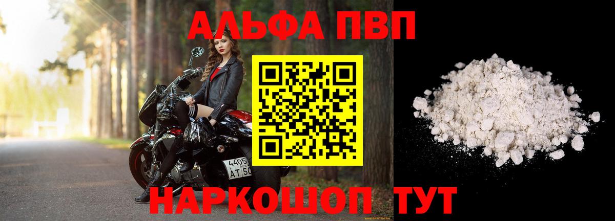 A-PVP СК КРИС Владимир