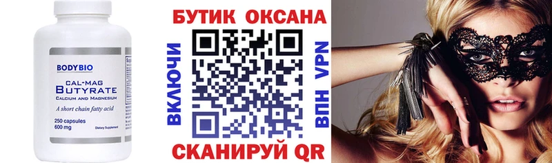 хочу наркоту  Владимир  даркнет состав  БУТИРАТ 99% 