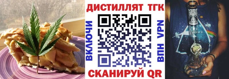 Cannafood конопля  Владимир 