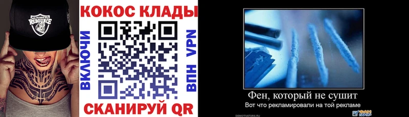 нарко площадка как зайти  Владимир  Кокаин 99% 