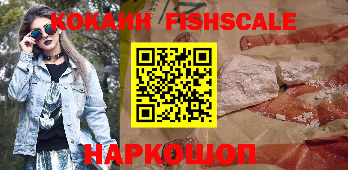Кокаин 99%  Вход с VPN  Cocaine  КОКАИН Перу  Владимир 