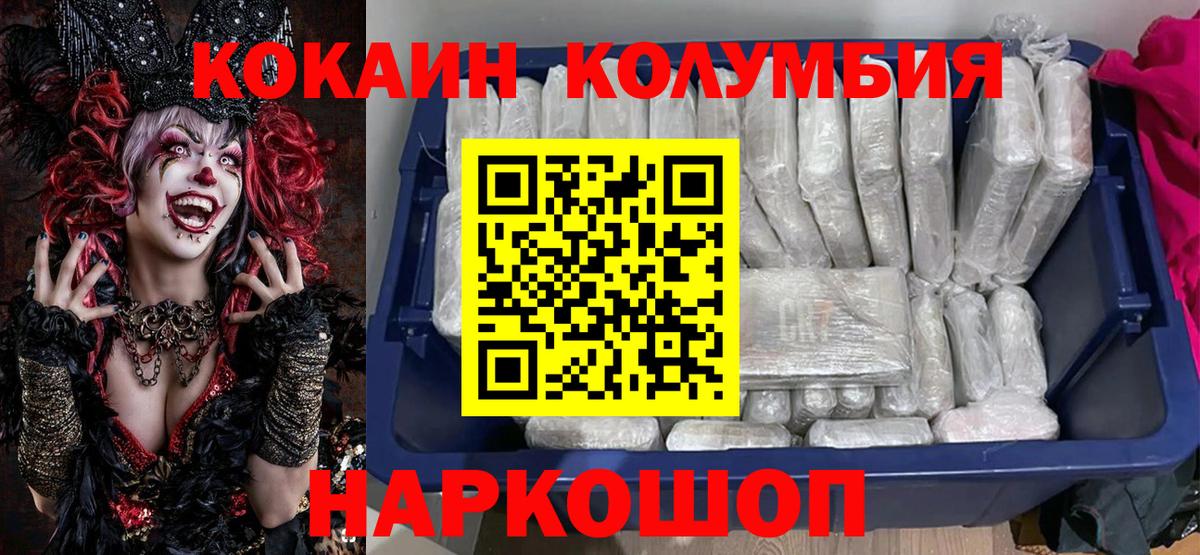 Кокаин Боливия Владимир