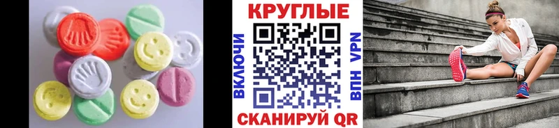 купить наркоту  сайты даркнета официальный сайт  Ecstasy MDMA  Владимир 