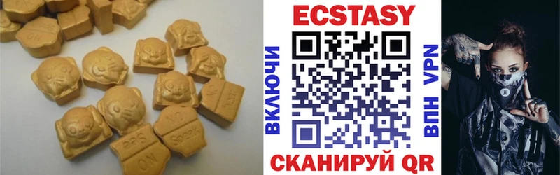 Ecstasy MDMA Владимир