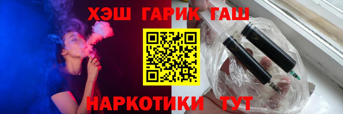 Владимир  ГАШИШ Изолятор  Вход с VPN  Гашиш 40% ТГК 
