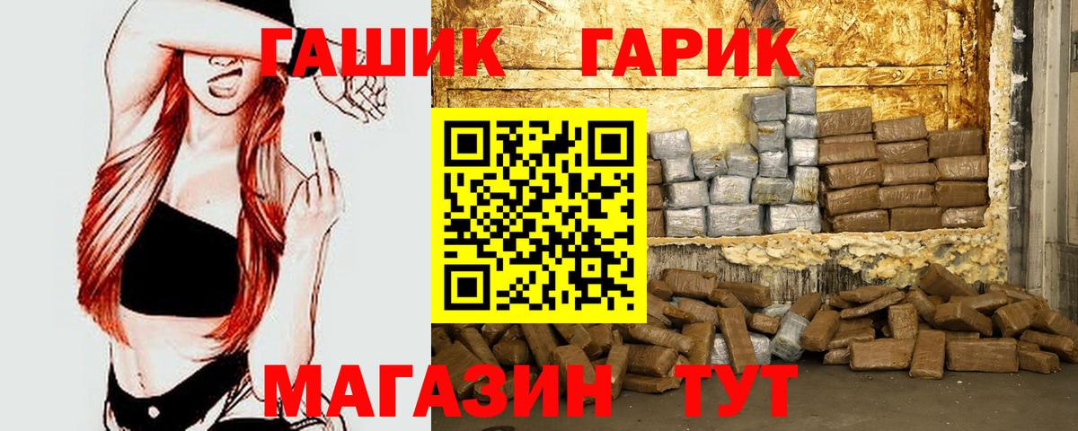 ГАШИШ ice o lator Владимир