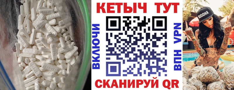 КЕТАМИН VHQ  Владимир 