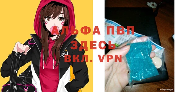 кокаин Покров