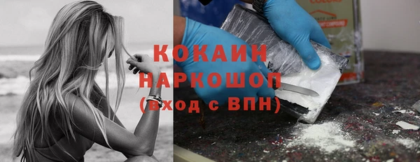 молекула духа Абдулино