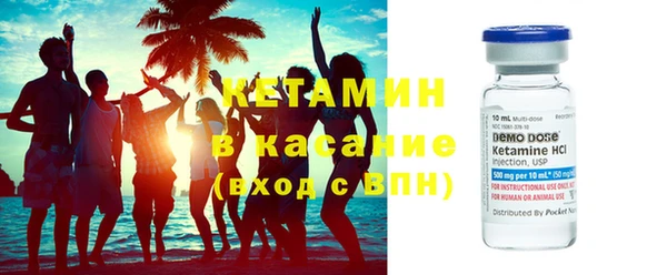 молекула духа Абдулино