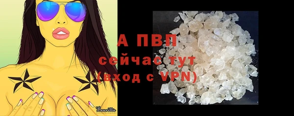 каннабис Покровск