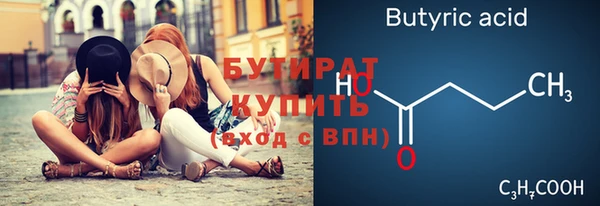 молекула духа Абдулино