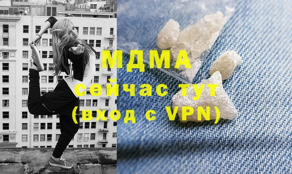 mix Абаза