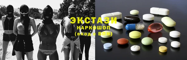 каннабис Покровск