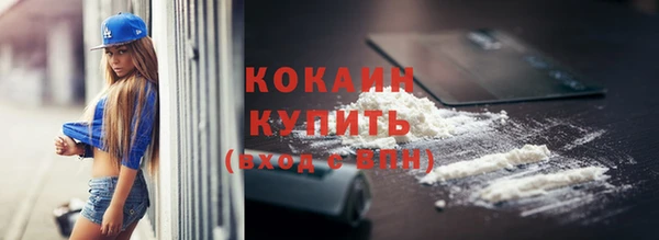 молекула духа Абдулино