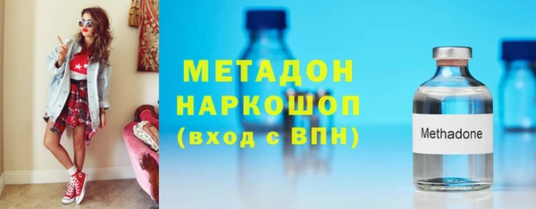 каннабис Покровск
