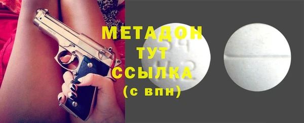наркотики Абинск