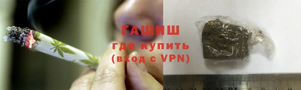 спайс Пестово
