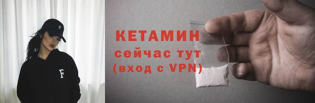 каннабис Покровск