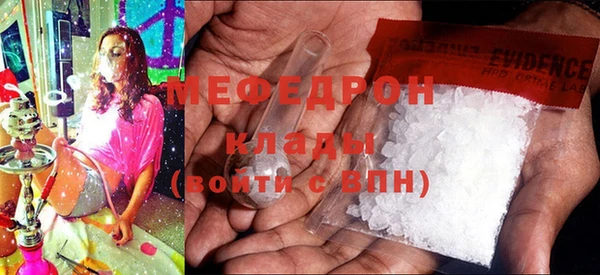 молекула духа Абдулино