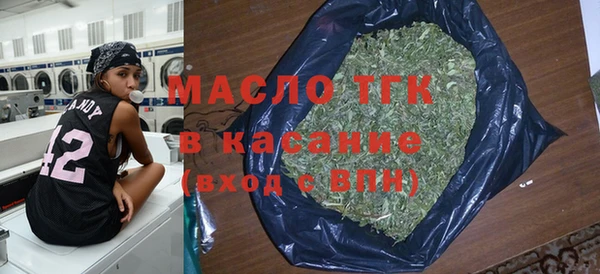 молекула духа Абдулино