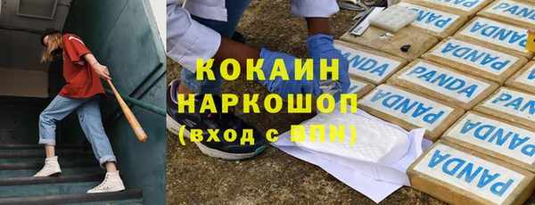 молекула духа Абдулино