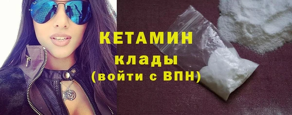 молекула духа Абдулино