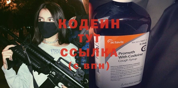 наркотики Абинск