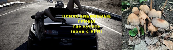 кокаин Покров