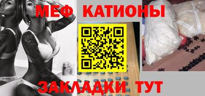 мефедрон VHQ Гагарин