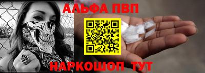 мефедрон VHQ Гагарин