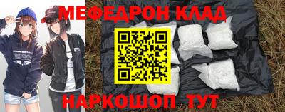 мефедрон VHQ Гагарин