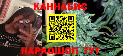 гашишное масло Волжский