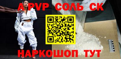 гашишное масло Волжский