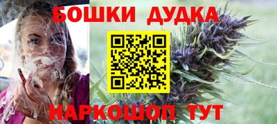 соль курить ск Гай