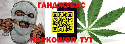 соль курить ск Гай