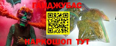 соль курить ск Гай