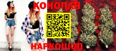 гашишное масло Волжский