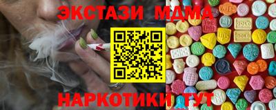 гашишное масло Волжский