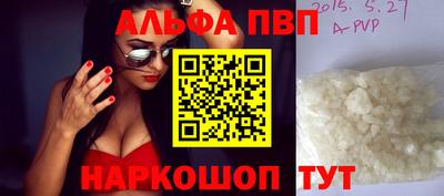 соль курить ск Гай