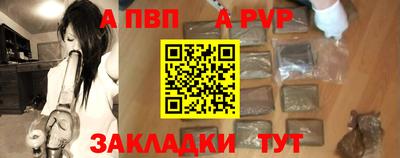 мефедрон VHQ Гагарин