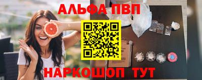 соль ск Волжск