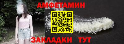 гашишное масло Волжский