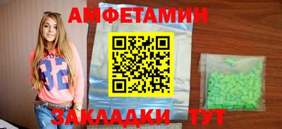 соль ск Волжск