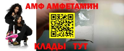 а пвп мука Волгодонск