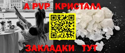 соль ск Волжск