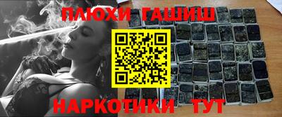 соль ск Волжск