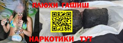 гашишное масло Волжский